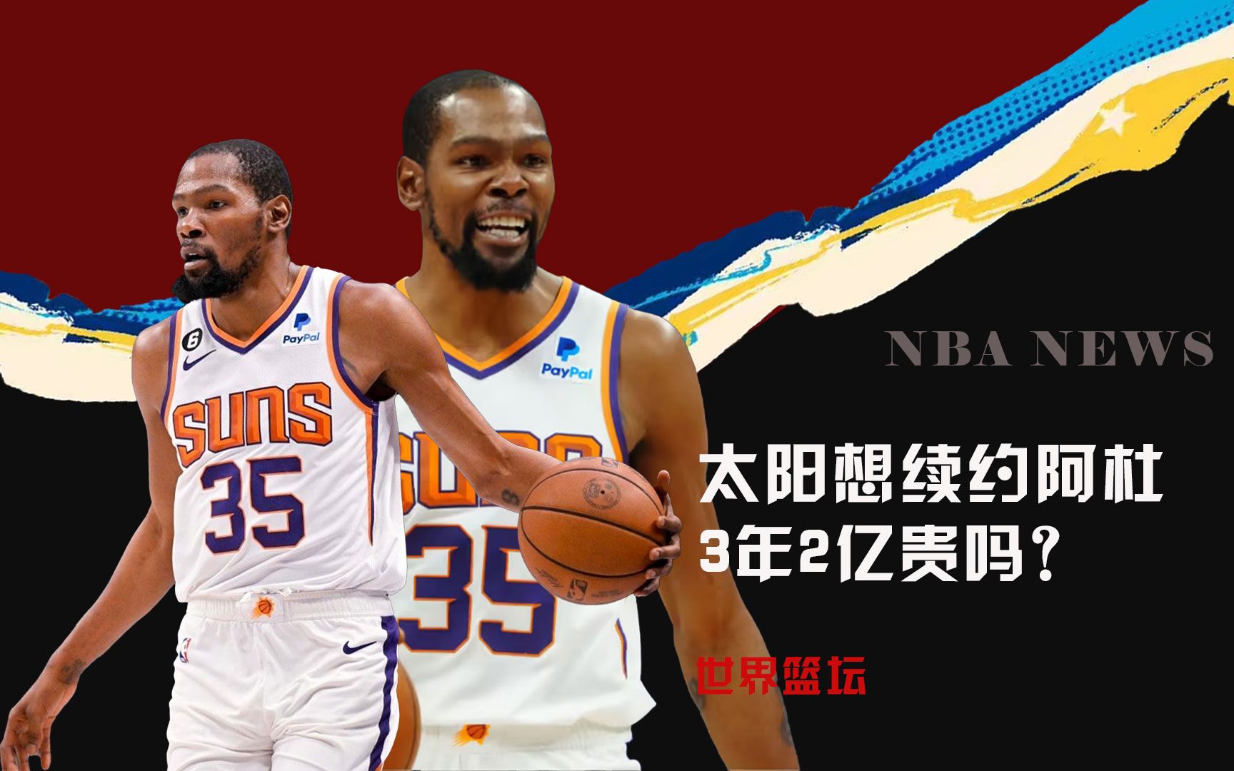 心理